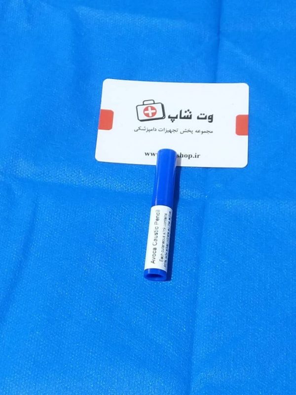 قلم نیترات ( نقره ) - تصویر 4